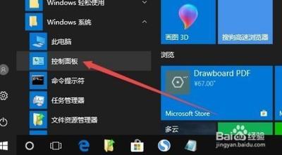 Win10系统下ie11与网银无法兼容的解决方法
