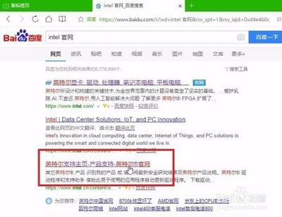 Win10用Edge浏览网页视频时绿屏怎么办?