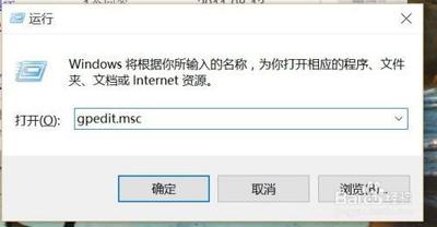 Win10提示系统管理员设置了系统策略禁止进行此安装怎么办