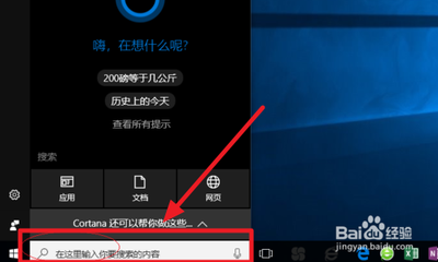 Win10如何刻录dvd光盘