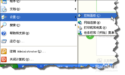 IE11无法安装支付宝怎么办?遇到支付宝和网银控件问题怎么解决