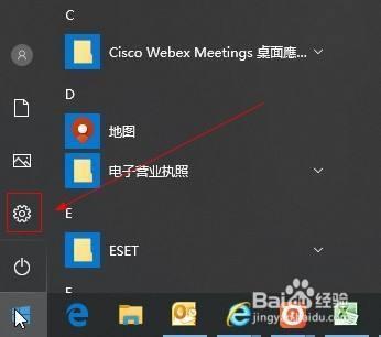 Win10系统怎样在不同窗口设置不同的输入法?