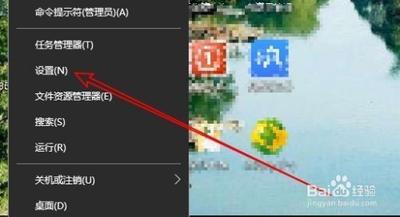 Win10如何设置自动更换桌面背景和更换时间