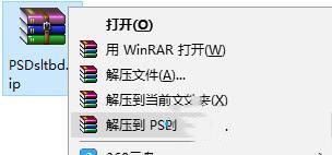 Win10无法查看PSD文件缩略图怎么办 Win10无法查看PSD文件缩略图怎么办