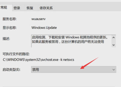 win10专业版怎么正真的取消系统自动更新
