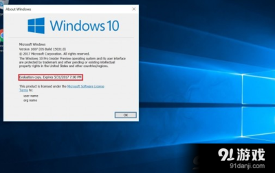 Win10预览版15048主要修复的内容 Win10预览版15048主要修复的内容