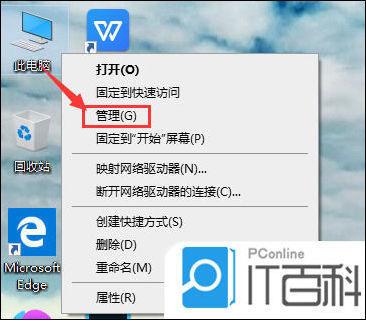 win10账户名称怎么改