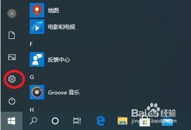 Win10创造者15002新增智能锁屏 用户离开自动锁屏