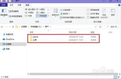 win10系统C盘哪些文件可以删除