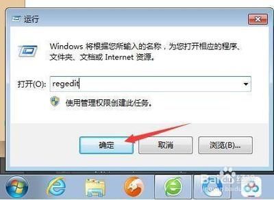 win10系统硬盘被ntfs写保护怎么办