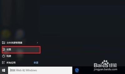 Win10桌面背景设置不了怎么办