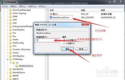 Win10系统左下角搜索框无法输入字符怎么办?