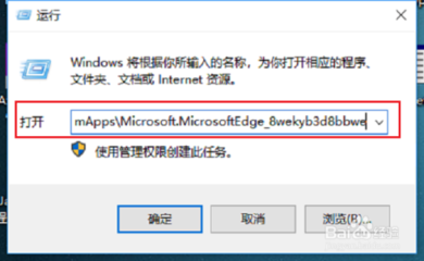 Win10系统如何修改edge浏览器下载路径? Win10系统如何修改edge浏览器下载路径?