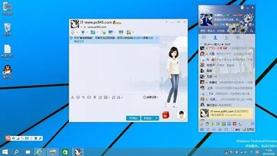 win10系统为什么不能安装QQ