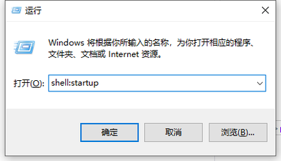 win10如何设置启动项