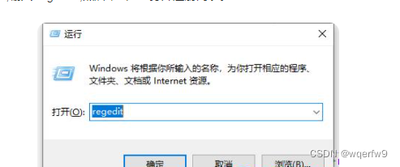 Win10系统记事本出现假死现象怎么办