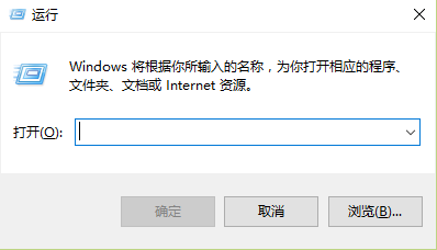 win10系统怎么快速加密文件