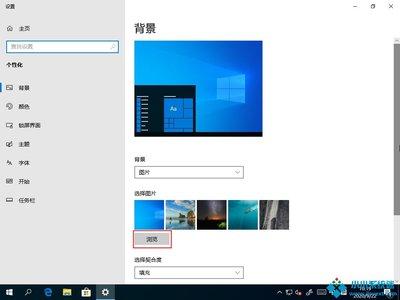 win10默认登录背景图片在哪?