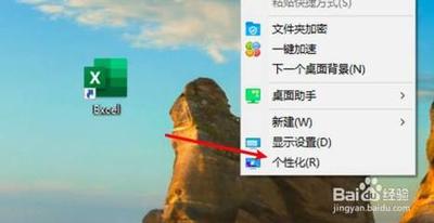 win10系统怎么将"我的电脑"图标设置到桌面? win10系统怎么将"我的电脑"图标设置到桌面?