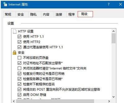 Win10系统ie浏览器网页显示不全怎么解决