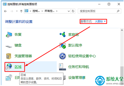 Win10系统专业版字体粗细不一怎么解决?