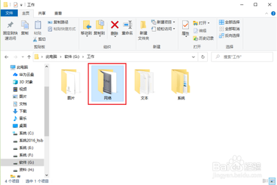Win10如何将常用文件夹添加到开始菜单