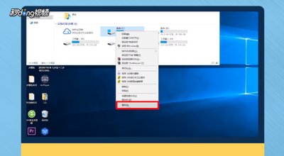 win10C盘变小了怎么办 win10怎样清理临时文件