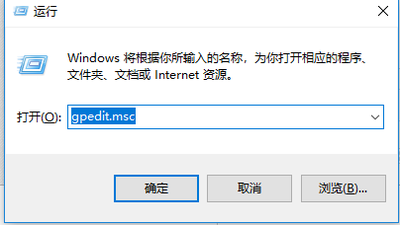Win10系统怎么跳过锁屏界面?