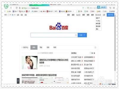 Win10下如何将应用窗口放大到全屏 Win10下如何将应用窗口放大到全屏
