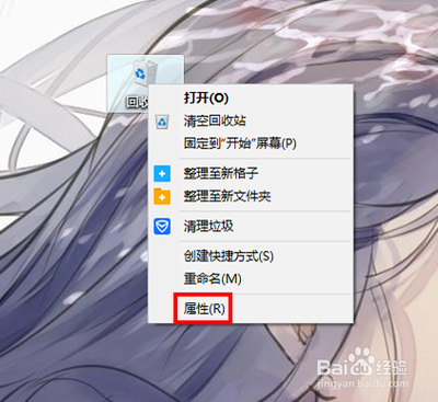 win10回收站已损坏是否清空该驱动怎么办