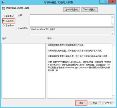 Win10系统下无法格式化D盘怎么办?