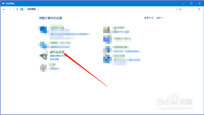 win10修改鼠标指针的方法