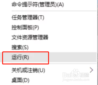 win10怎么设置大小键盘同时打开
