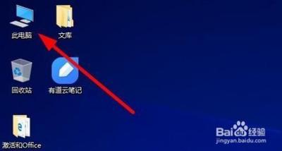 win10怎么看本机激活码