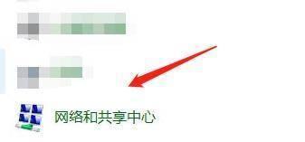 Win10如何启用流媒体