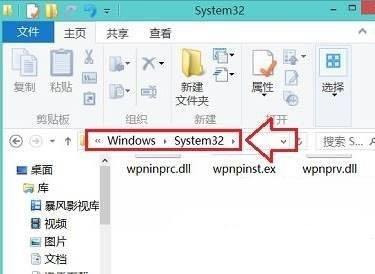 Win10写字板在哪里?怎么打开Win10写字板