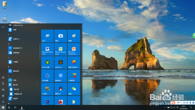 如何删除win10开始菜单所有应用中无用文件夹?
