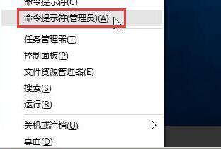 win10开机黑屏时间长提示oxc0000225怎么办 win10开机黑屏时间长提示oxc0000225怎么办