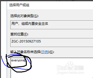 Win10 14295预览版出现重复磁盘盘符怎么解决?