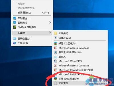 Win10正式版14393.321产生3.99TB可删除垃圾怎么办