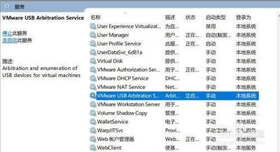 Mac系统上Vmware虚拟机无法识别USB Key完美解决办法