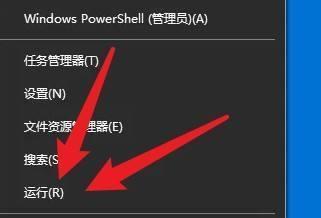 Win10系统如何打开注册表