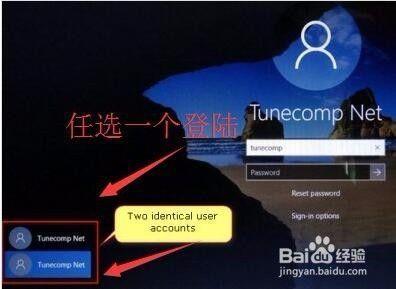 Win10开机提示用户名或密码不正确怎么办