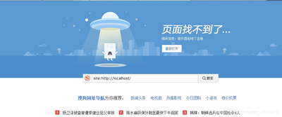 Win10 Edge浏览器无法访问localhost怎么办 Win10 Edge浏览器无法访问localhost怎么办