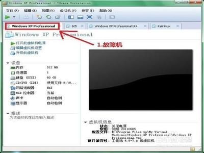vmware虚拟机不能使用键盘该怎么办?