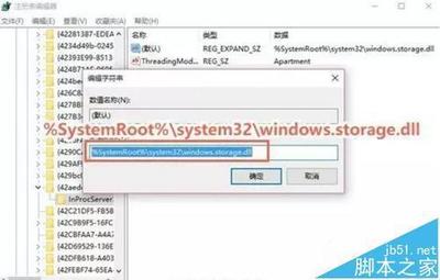 win10桌面图标位置和排列方式无法保存怎么办?
