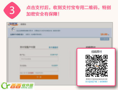 百度糯米可以用支付宝吗?