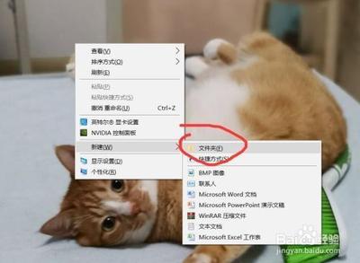 Win10 系统的上帝模式是什么?