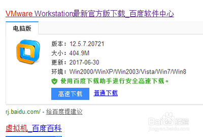 win10如何搭建虚拟机