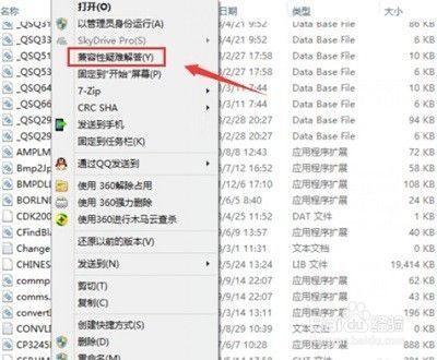 Win10游戏兼容性怎么样